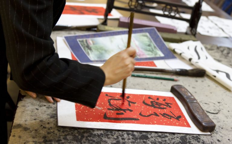 caligraphy china