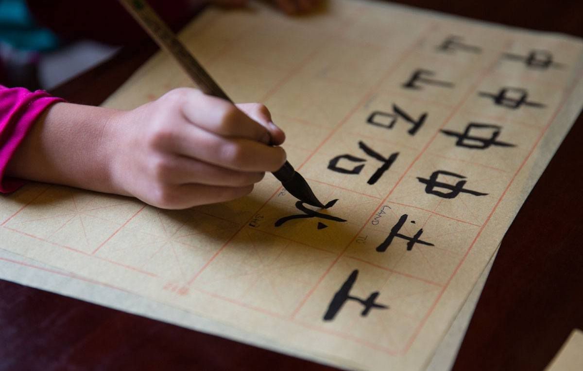 Calligraphy in China