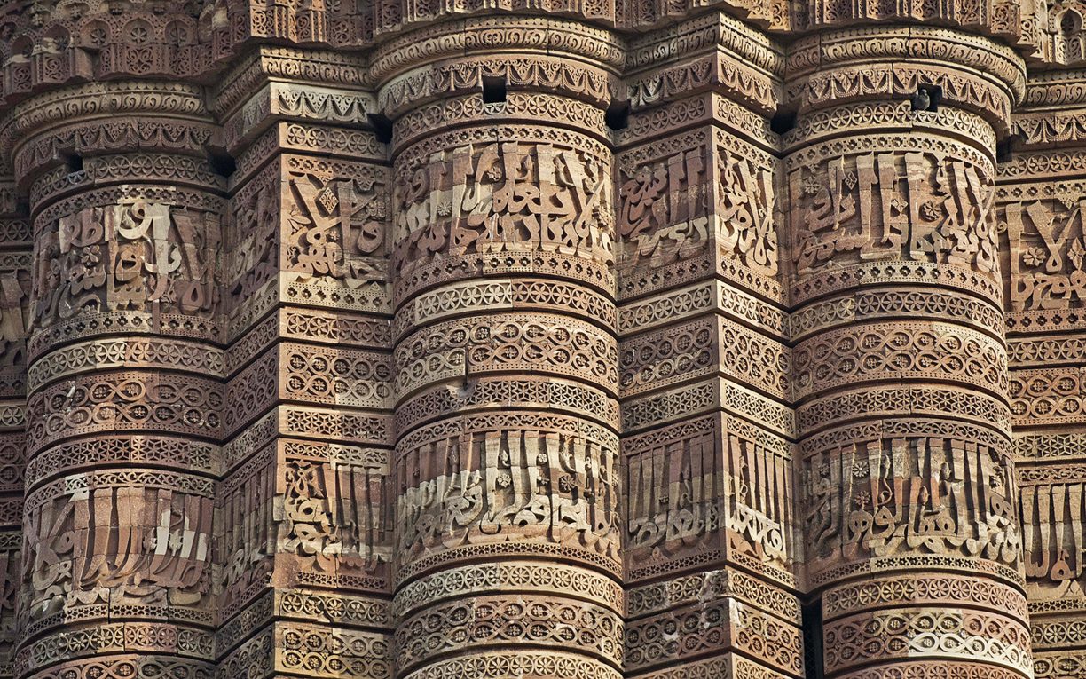 carvings Qutab Minar old delhi india