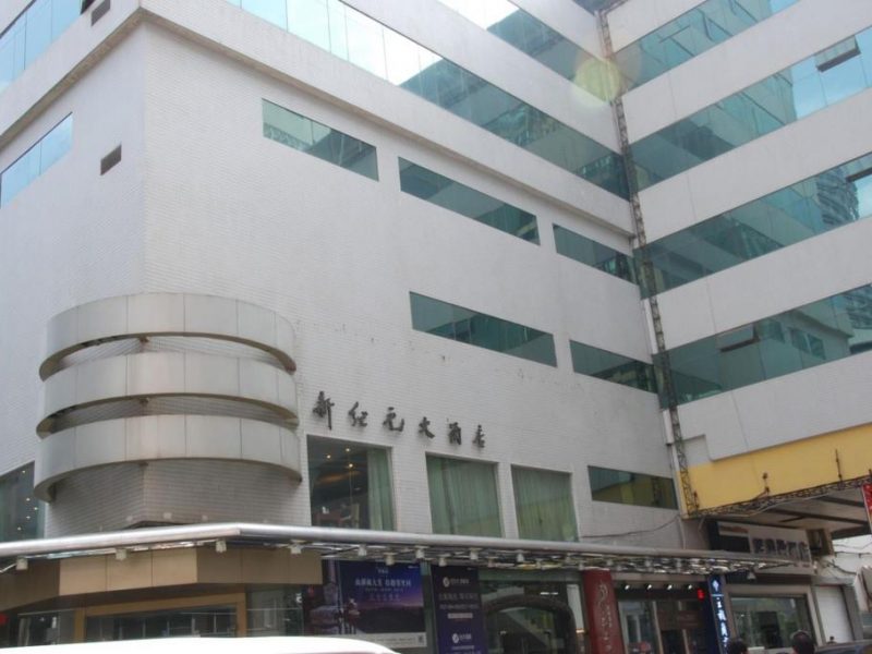 4★ New Era Hotel, Kunming